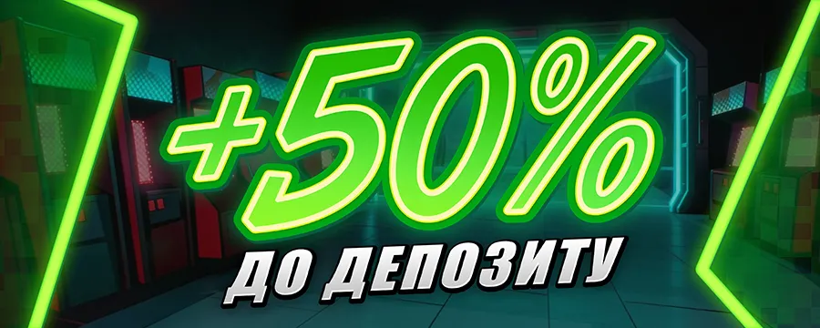 Бонус +50% к депозиту в казино Pointloto