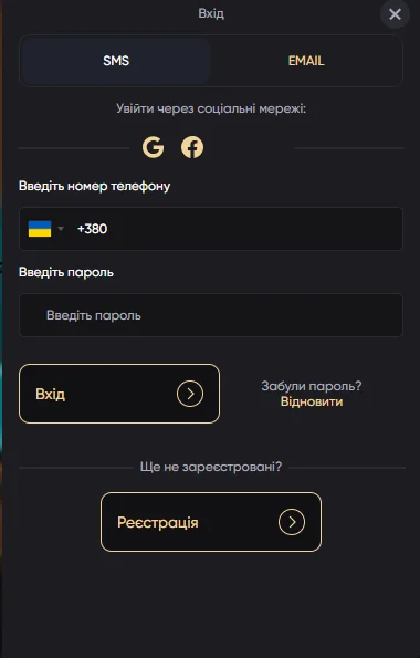 Форма входа Point Loto на вкладке SMS: поле номера телефона с кодом +380 и поле пароля