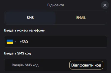Форма восстановления пароля Поинт Лото: поле номера телефона и кнопка отправки SMS-кода