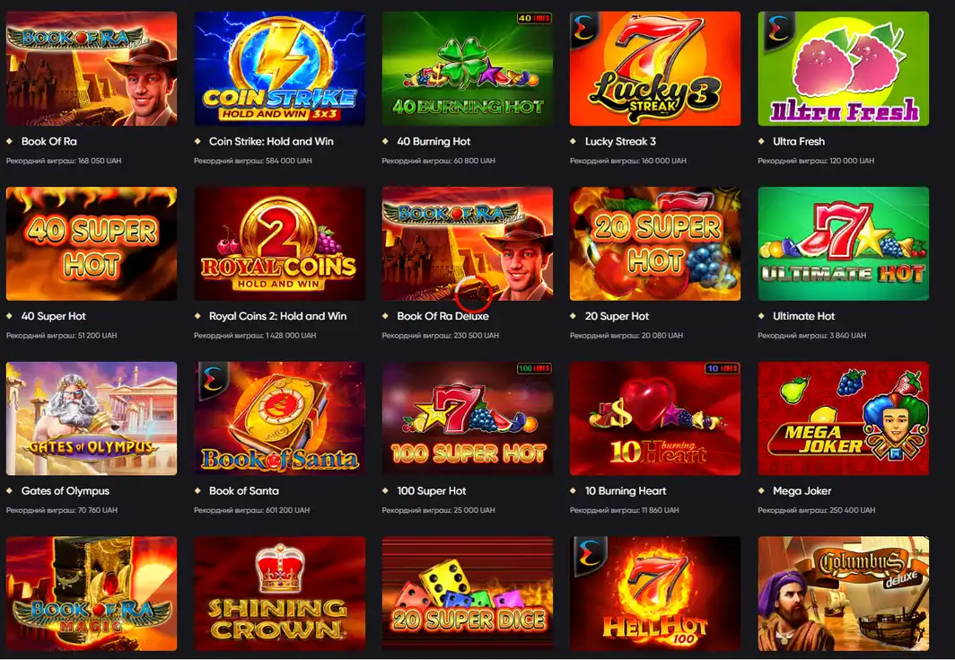 Лобби казино Pointloto: плитки слотов Book of Ra, Lucky Streak и 40 Super Hot с рекордными выигрышами