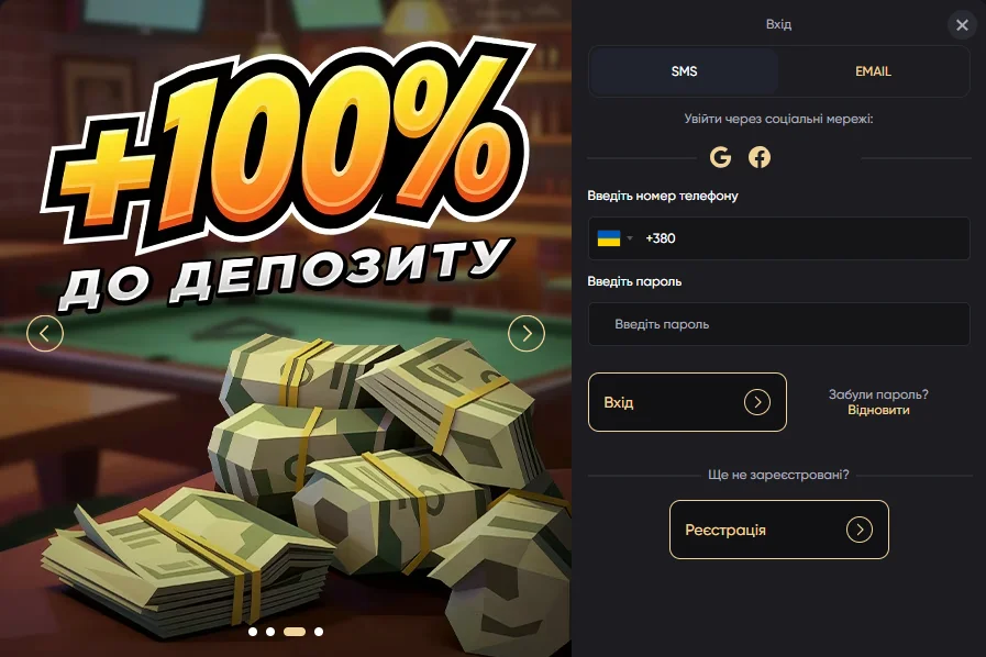 Окно входа Pointloto на десктопе: поля номера телефона и пароля, ссылка на восстановление доступа